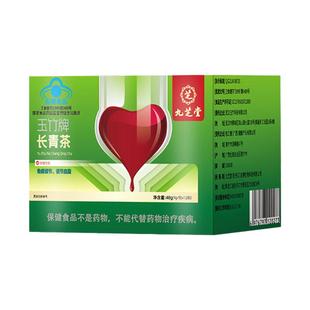 九芝堂绞股蓝降脂茶快速降血脂降胆固醇通血管降甘油三酯血脂的茶