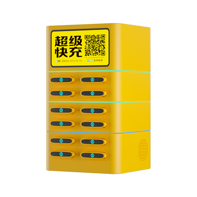 共享充电宝免押金商用扫码设备