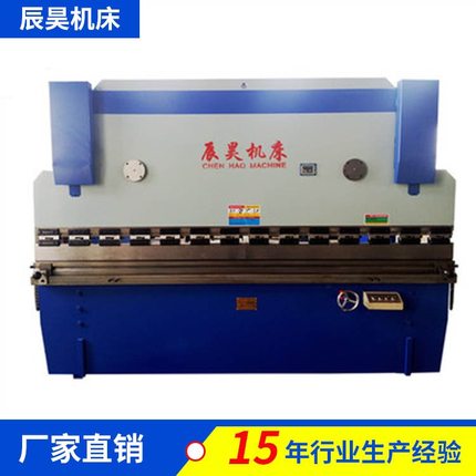 荐 pc板折弯机 WC67Y-63T×4000大型钢板数控液压折弯机