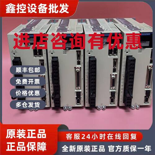 议价SGD7S-5R5A10B202/SGD7S-7R6A10B202全新安川伺服驱动器议价