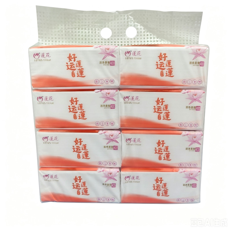 莲花好运莲莲抽纸面巾纸380张x8包M码大包可湿水加厚家用餐巾纸
