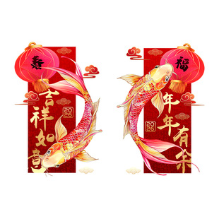 2026新年装饰年年有余玻璃门贴纸静电贴马年橱窗贴画春节布置窗花
