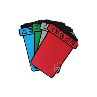 幼儿园主题墙面装饰环创保护环境垃圾分类标识墙贴卡立体墙贴板报