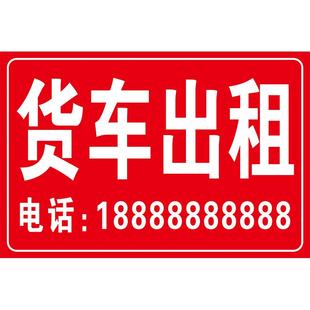 门面房出租广告牌旺铺转让贴纸店商铺搬迁通知海报厂房租售定制hb