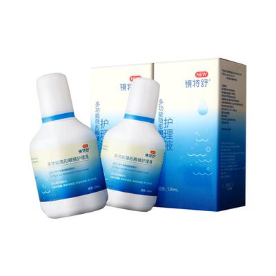镜特舒护理液120ml+10ml润眼液硬性隐形眼镜RGP/OK角膜塑性接触sk