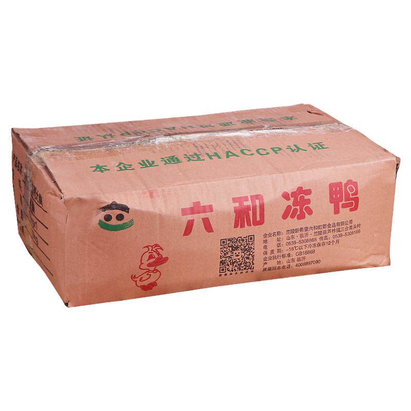 冷冻鸭胸六和去皮鸭胸10kg