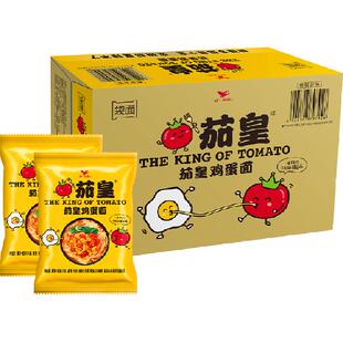 统一茄皇方便面番茄鸡蛋面袋装116g*18袋整箱囤货速食泡面