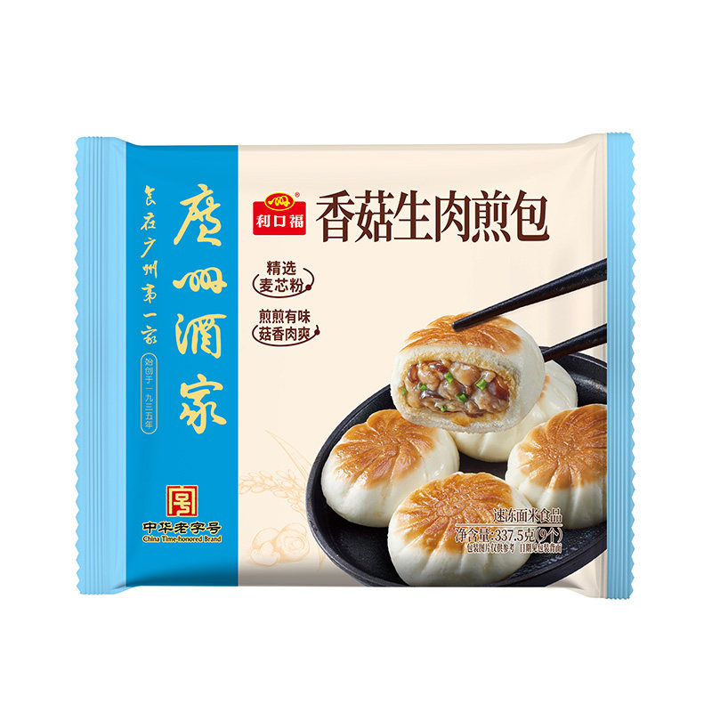 广州酒家香菇生肉煎包广式点心