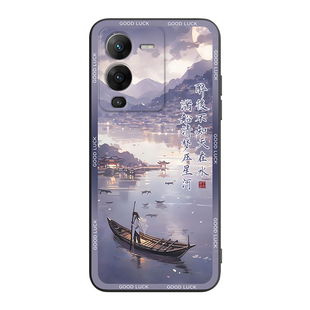 皑晨适用于vivos15pro手机壳vovis15pro国潮时尚vioS15pro外壳V2207A紫花富贵v2207a男女新品维沃15Pro保护套