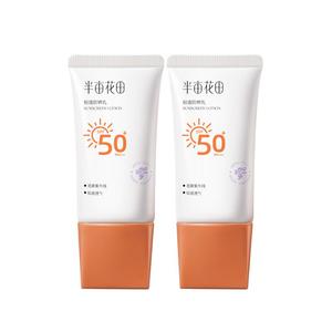 【半亩花田】防紫外线spf50防晒霜