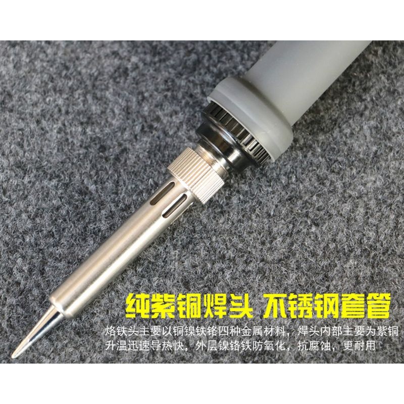 新款直销JY 防静电恒温电烙铁 30W 50W 936烙铁直插式220V家用电