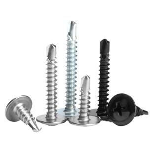 410不锈钢钻尾螺丝大扁头自钻螺钉圆头带垫自攻螺丝燕尾钉4.2M4.8