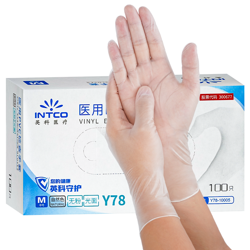 英科醫(yī)療醫(yī)用手套無(wú)粉檢查手套