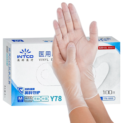 英科医疗医用手套无粉检查手套