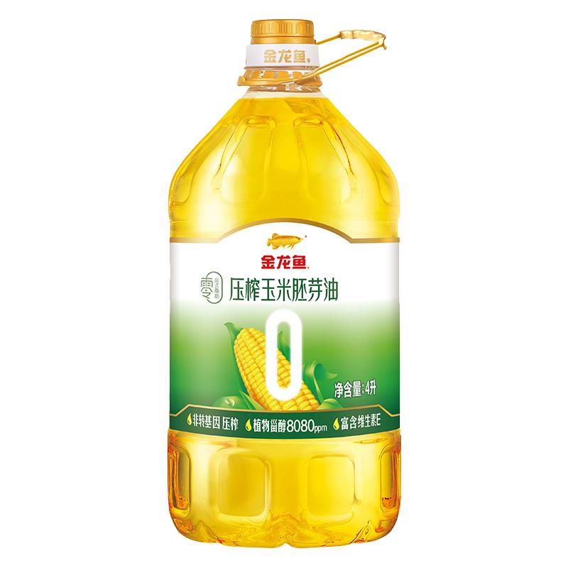 金龙鱼玉米油4L零反式脂肪玉米胚芽油4L食用油物理压榨家用桶装