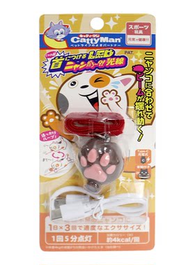 Cattyman多格漫猫玩具便携LED玩具猫项圈激光灯猫咪自嗨水中月光