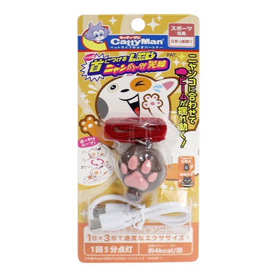Cattyman多格漫猫玩具猫爪便携LED玩具灯猫咪自嗨玩具