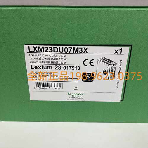 议价驱动器LXM23DU07M3X  750W 施耐德Schneider伺服驱动器 全新
