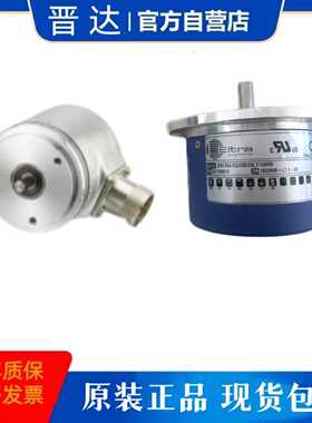 议价意尔创EITRA EMA50BE1024G8/30NX8X3PR2 93710043编码器原装
