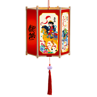 2026马年灯笼diy手工制作材料幼儿园过新年装饰儿童手提六角宫灯