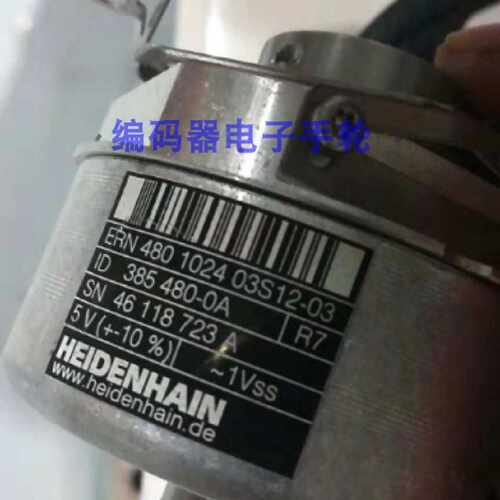 议价现全新ERN480 1024 03S12-03海德汉ID.385 480-0A编码器光电