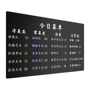 商用菜单黑板墙贴粉笔字可移除不伤墙手写饭店铺餐饮用挂式价格展示大广告牌咖啡店儿童家用写字板商用小黑板