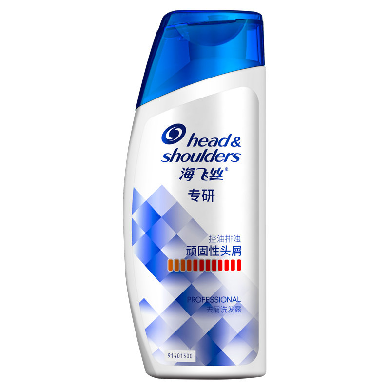 买专享优惠券 送海飞丝控油去屑洗发水80g 买专实拍商品图