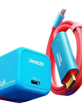 适用Switch快充充电器投屏套装