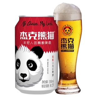 杰克熊猫啤酒小麦白啤精酿小罐啤酒整箱批发330ml*24听比利时风味
