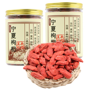 宁夏枸杞头茬贡果500g特优级大粒免洗正宗中宁构杞王红苟纪茶男肾