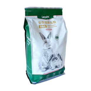 乐兔司兔粮压缩高纤维营养兔粮成年幼年幼兔成兔饲料布格斯同配方