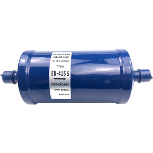 中央空调制冷设备干燥过滤器压缩机组冷干机系统空气滤芯冷煤配件