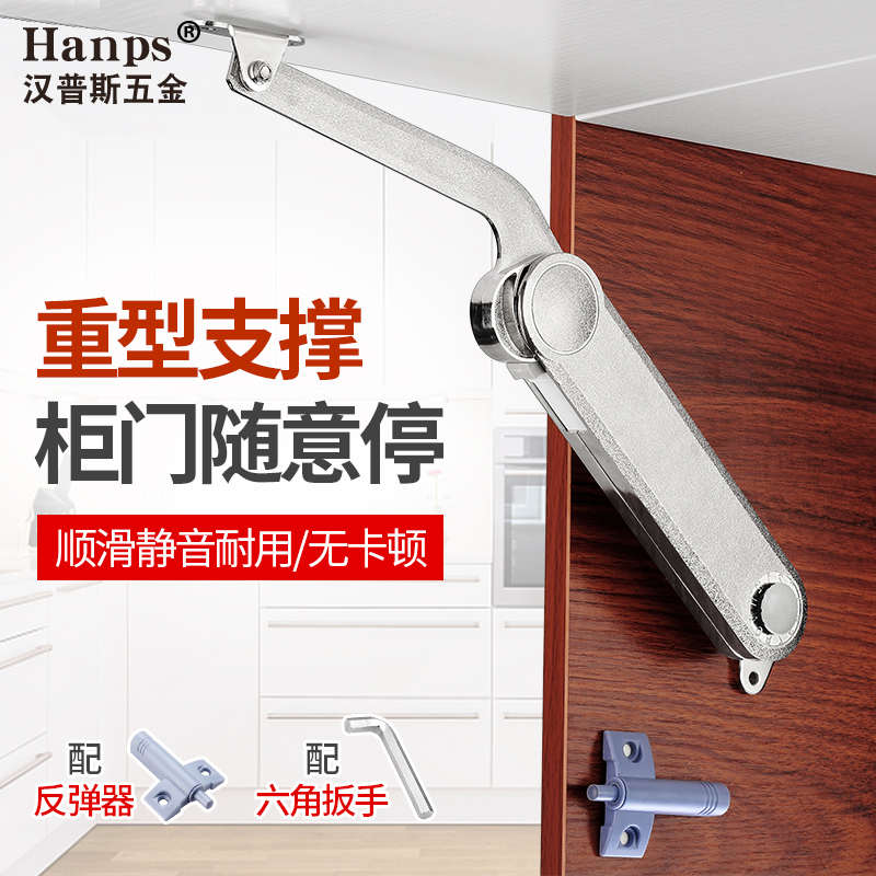 橱柜液压撑杆上翻门支撑杆重型气撑气压杆可调节气弹簧随意停配件