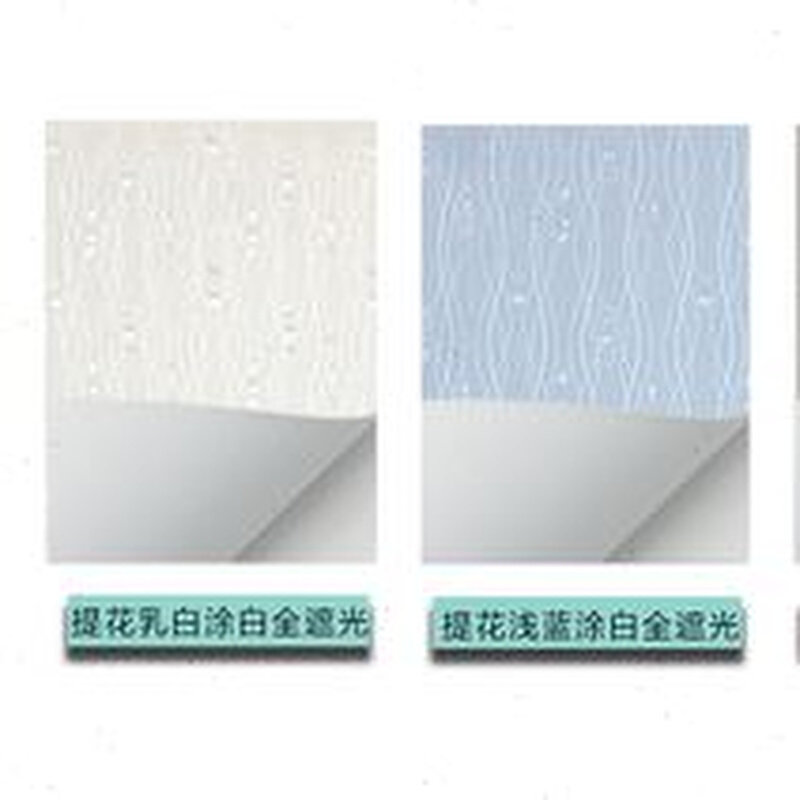 定制成品提花加厚半遮阳卷轴窗帘 办公室阳台卧X室拉珠式卷帘