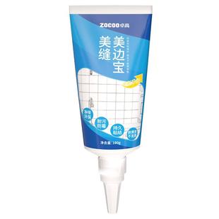 卓高美缝剂瓷砖地砖专用木地板缝隙美缝修补膏填缝剂胶家用手挤型