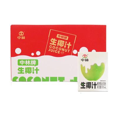 中林生椰汁新鲜椰子榨取鲜榨椰汁