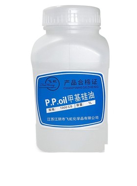 500ML缝纫机白油 衣车门锁芯机械 打印机 理发器电推剪润滑油包邮