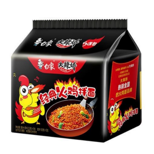 白象方便面火鸡面白象经典火鸡拌面速食免煮拌面夜宵零食火鸡面