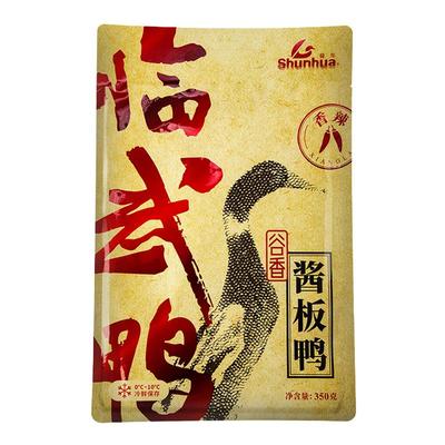 湖南特产临武鸭舜华酱板鸭