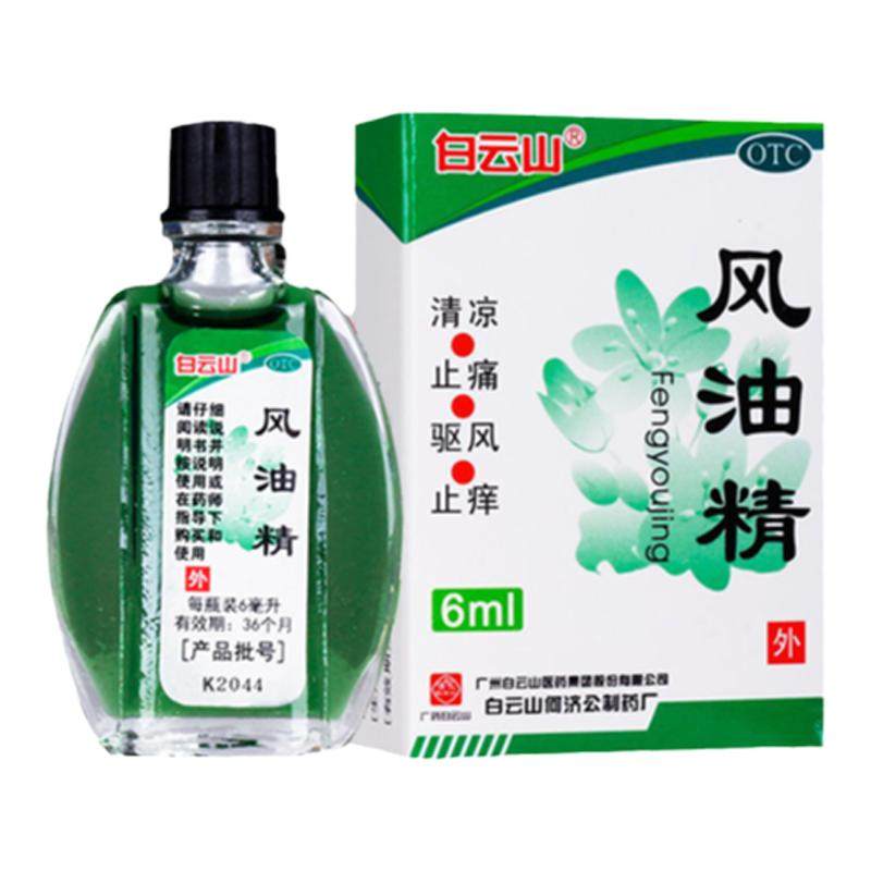 白云山 风油精6ml 清凉止痒伤风感冒头痛头晕蚊虫叮咬晕车