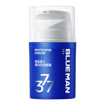 【年度送礼级面霜】美白KO暗黄