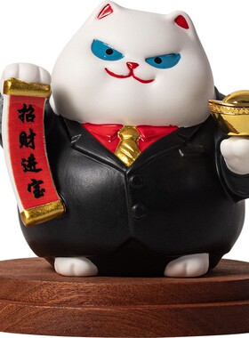 国潮陶瓷猫咪招财进宝喵老板摆件