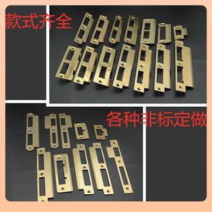 ?不锈钢双舌门导片门框金色单片舍挡室内扣挡房门锁片铁片板