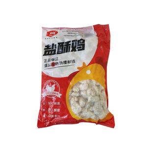 大成姐妹厨房盐酥鸡米花 酥脆鸡胸肉油炸小吃外酥里嫩2.5kg香酥鸡