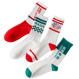 高考金榜题名袜子纯棉加大考试状元男女中考加油励志逢考必过礼物