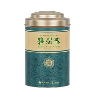 狮峰牌碧螺春明前特级精选2025新茶高山春绿茶叶官方旗舰店自己喝