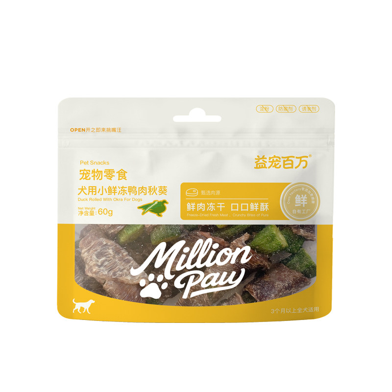 益宠百万小鲜冻干果蔬狗零食鸭肉干缠秋葵贝贝南瓜胡萝卜紫薯零食
