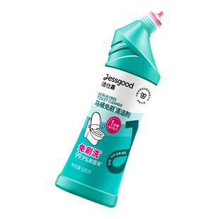 洁仕嘉马桶免刷清洁剂去污除菌洗厕所洁厕灵清香强力去渍净顺手买