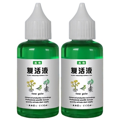 植物复活液再生剂发黄掉叶专用