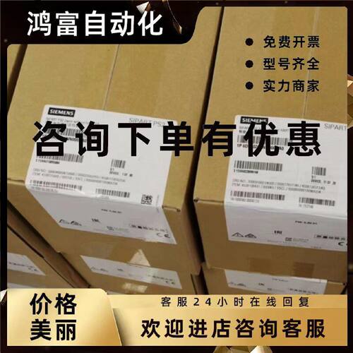 议价6DR5211-0EN11-0AA0西门子原装智能阀门定位器6DR5211-0EN11-